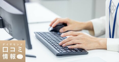 スタッフサービスの30代前半・技術職の年収は？【1万件の口コミ情報データ】