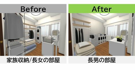狭い2LDKで高1長女・中1長男・小5次女に「個室」を確保→ビフォーアフターが劇的過ぎた！【写真と図解付き】