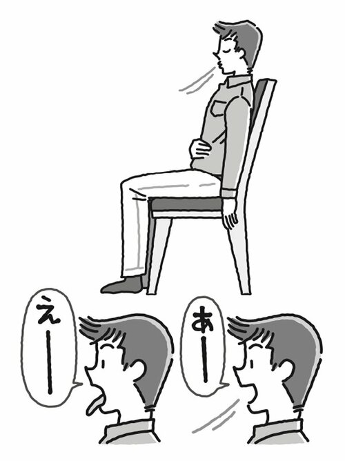 元NHKアナが教える、人に信頼される「地声」を見つける3つの方法とは?