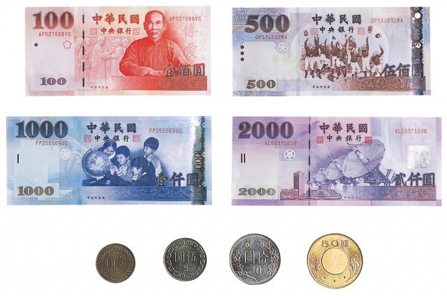 台湾旅行で使う「台湾ドル」徹底攻略！レートや両替術からキャッシュ ...