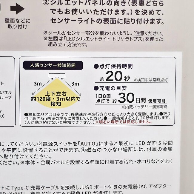 ダイソーで買えちゃうの…?子猫みたいな「オシャレ間接照明」可愛すぎて家中にほしい!
