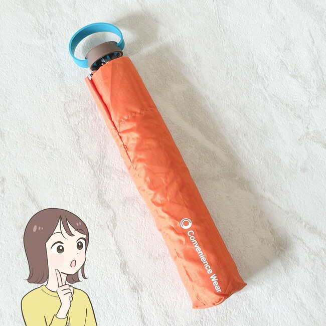 【ファミマ】カバンに入れてるのを忘れそう…！100g以下の「めちゃ軽な折りたたみ傘」お出かけの必需品になりました！《購入レビュー》