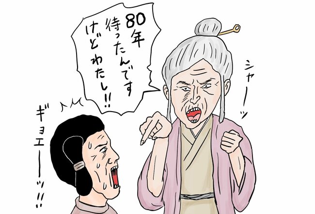 日本史上最初の天皇の「80年待たせた恋」の残酷すぎる結末とは？