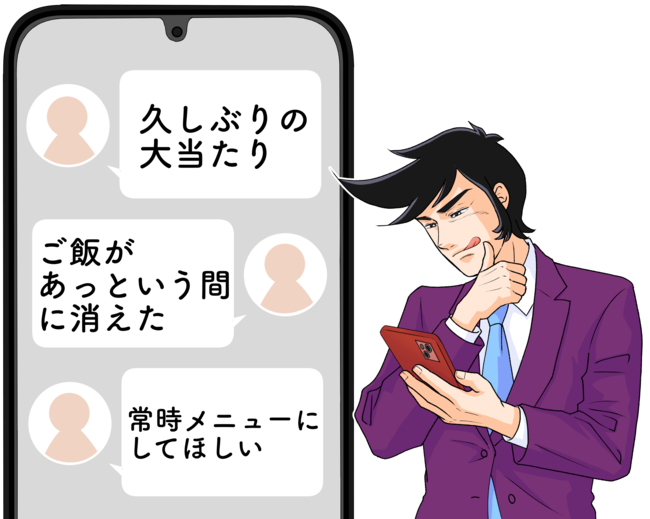 「ご飯があっという間に消えた」大戸屋の“1000kcal超え定食”ボリューム満点でウマすぎる!「大当たり」「常時メニューにしてほしい」