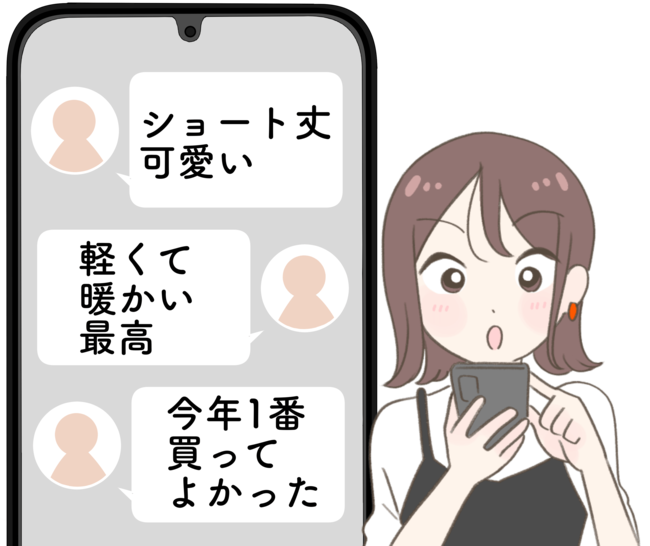 「今年1番買ってよかった」ユニクロの“楽ちんカーディガン”たっぷり着回せて優秀!「ショート丈可愛い」「軽くて暖かい最高」