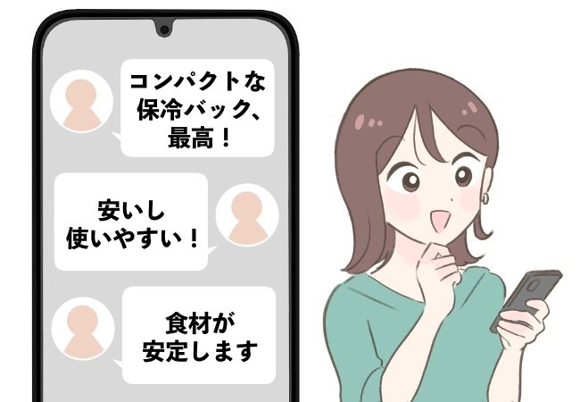 「安いし使いやすい！」カルディの“10kg入る保冷バッグ”買い物のたびに持ち歩いてる！「パックされた食材が安定します」「冷凍、冷蔵物も安心して買える」