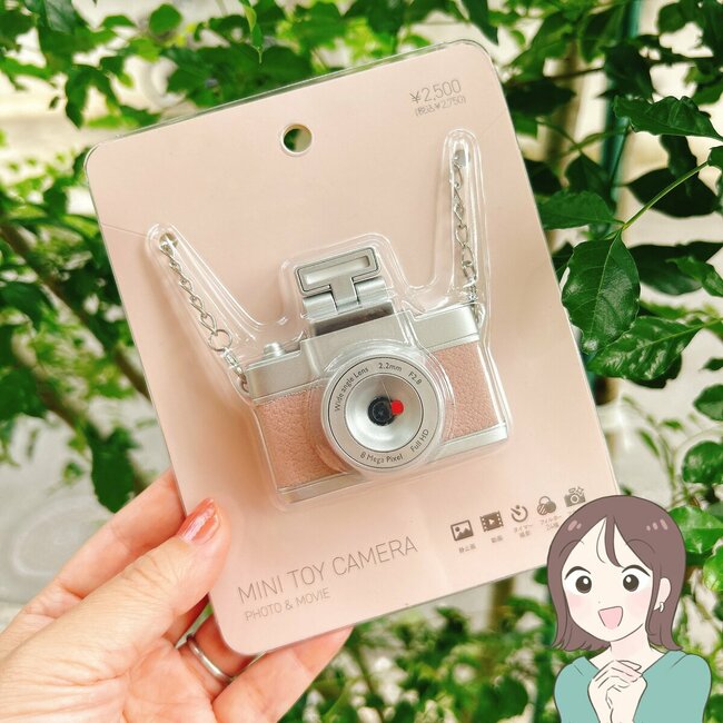 なかった生活に戻れない…！2025年に3COINSで買ってよかった「天才アイテム」10選