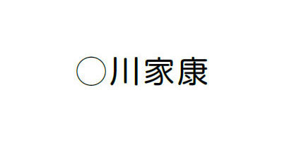 「ついやってしまう」体験のつくりかた