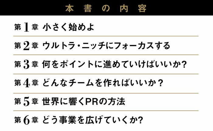 なぜフランスは国を挙げて「地域ブランド食材」をPRするのか？