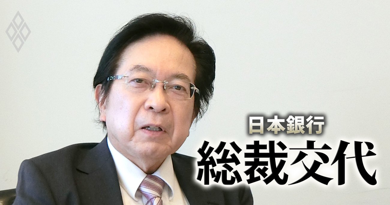 「アベノミクス笛吹けど踊らず」安倍元首相ブレーンが植田日銀に緩和継続を求める理由