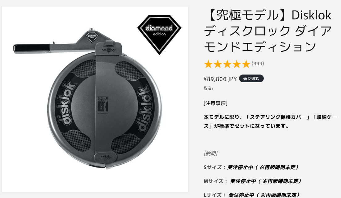「泥棒に狙われやすいクルマ」の特徴は？→元・窃盗犯の“答え”に背筋が凍った