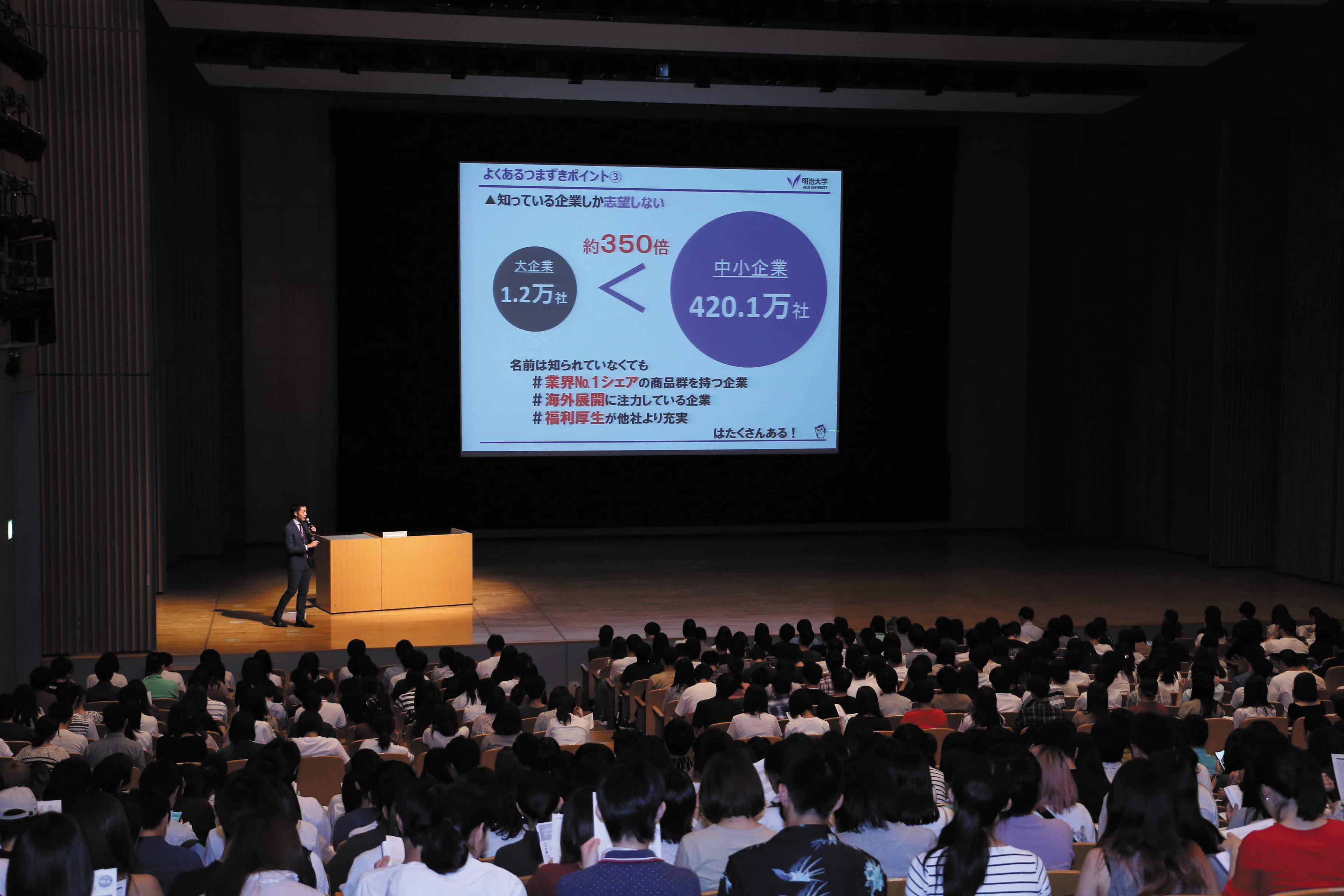 明治、立教、関関同立…進化する大学の「就活」サポート