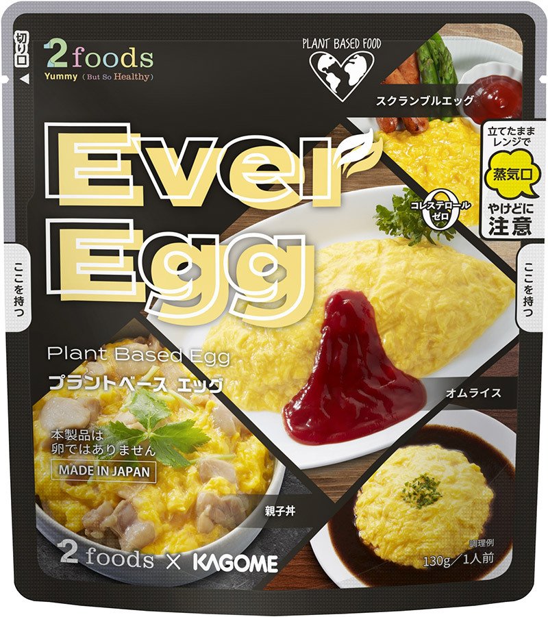 カゴメ/Plant Based Ever Egg