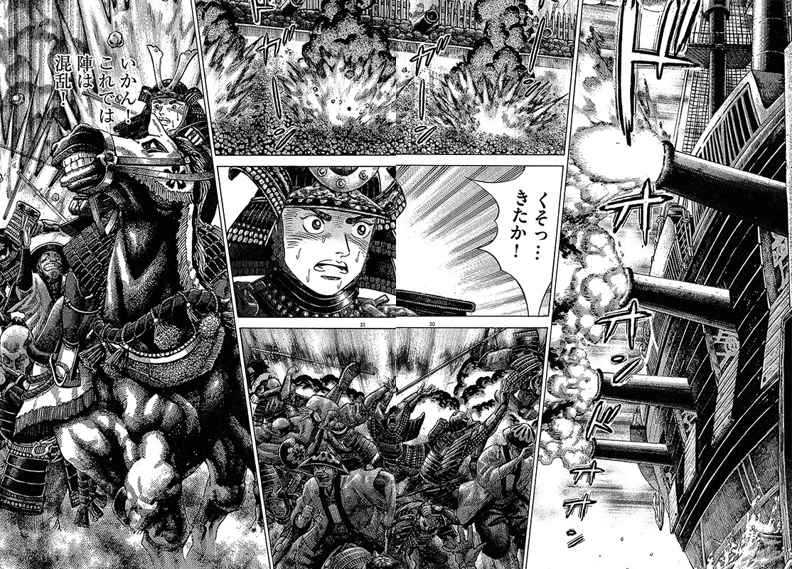漫画マネーの拳 9巻P46、P47