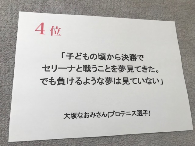 『伝え方が9割』の佐々木圭一氏が選ぶ「2018年伝え方大賞」