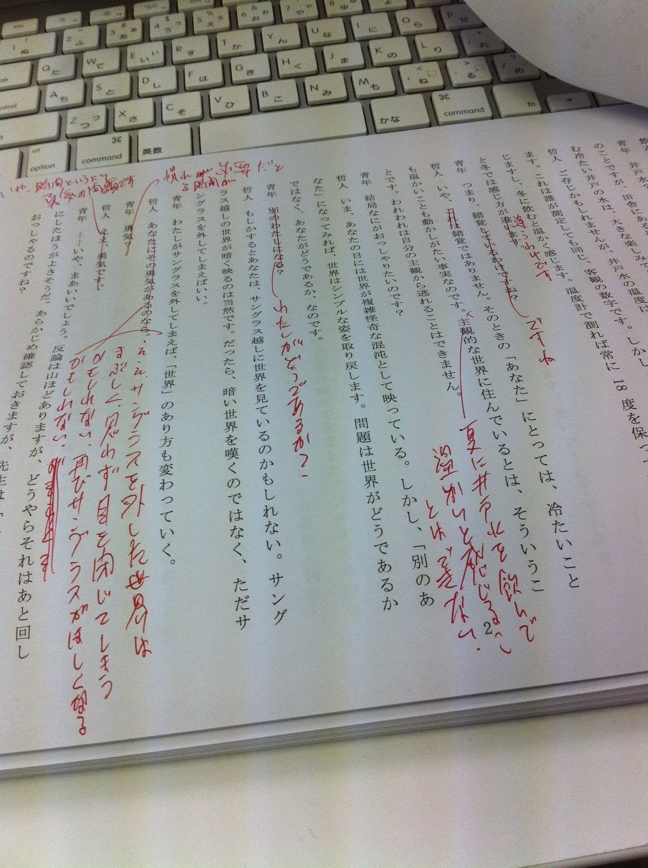 糸井重里×田中泰延×古賀史健 鼎談――「『嫌われる勇気』を読んだら、困った」理由とは?