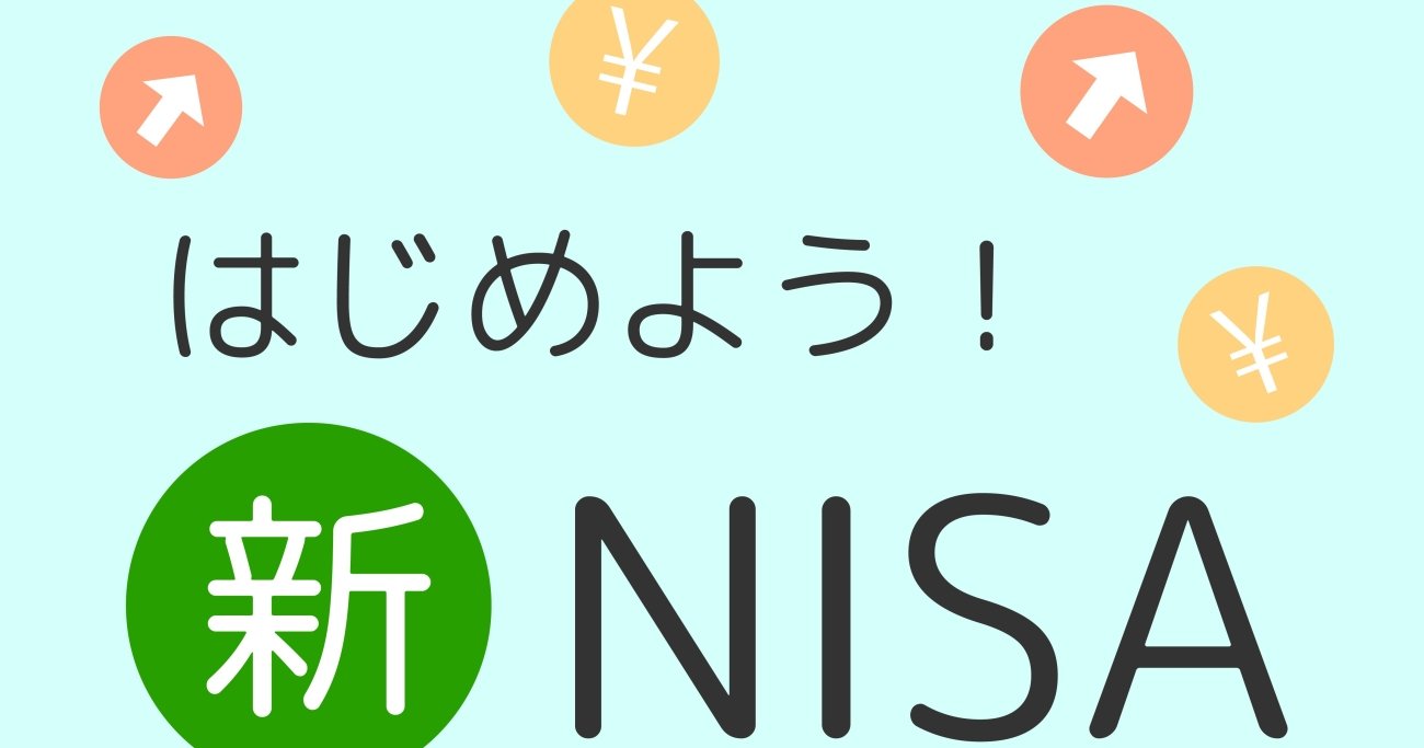 新NISAで毎月5万円×30年間積み立て、年7％で運用できれば計6099万円に