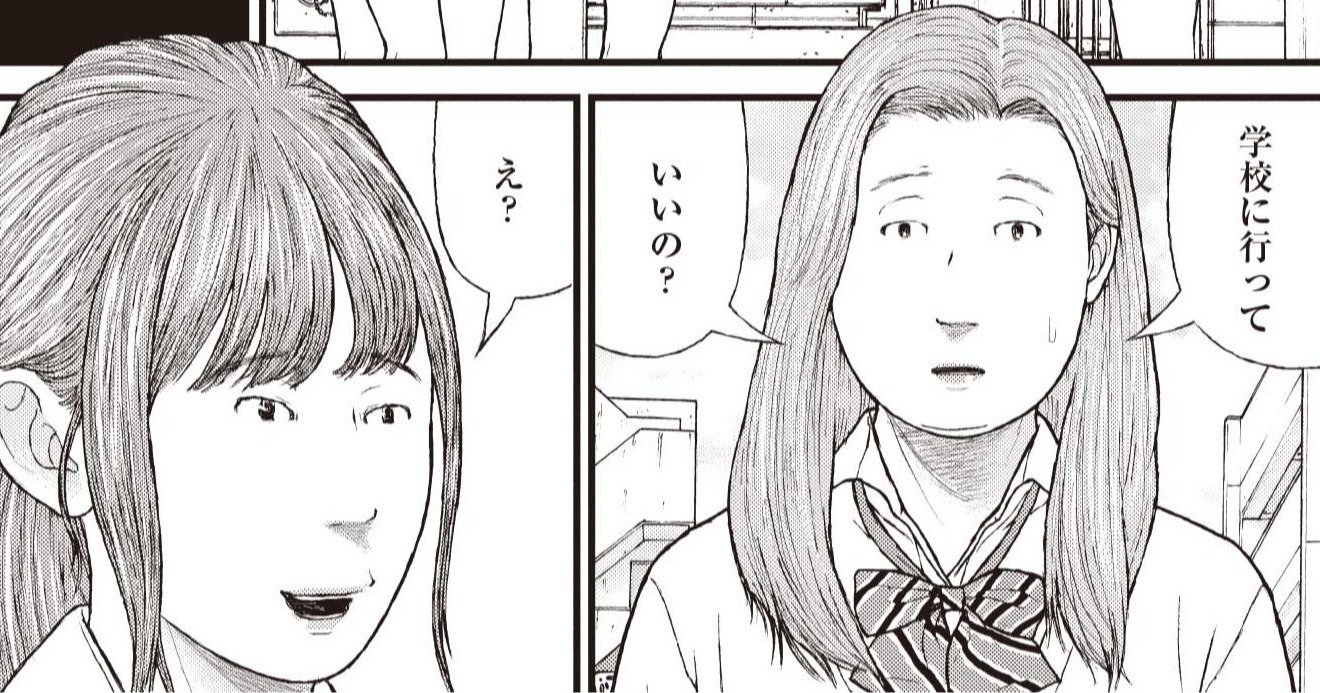 女子高生の「仲間に入るための条件」がひどすぎる→それでも不登校の少女が笑顔になったワケ【マンガ】