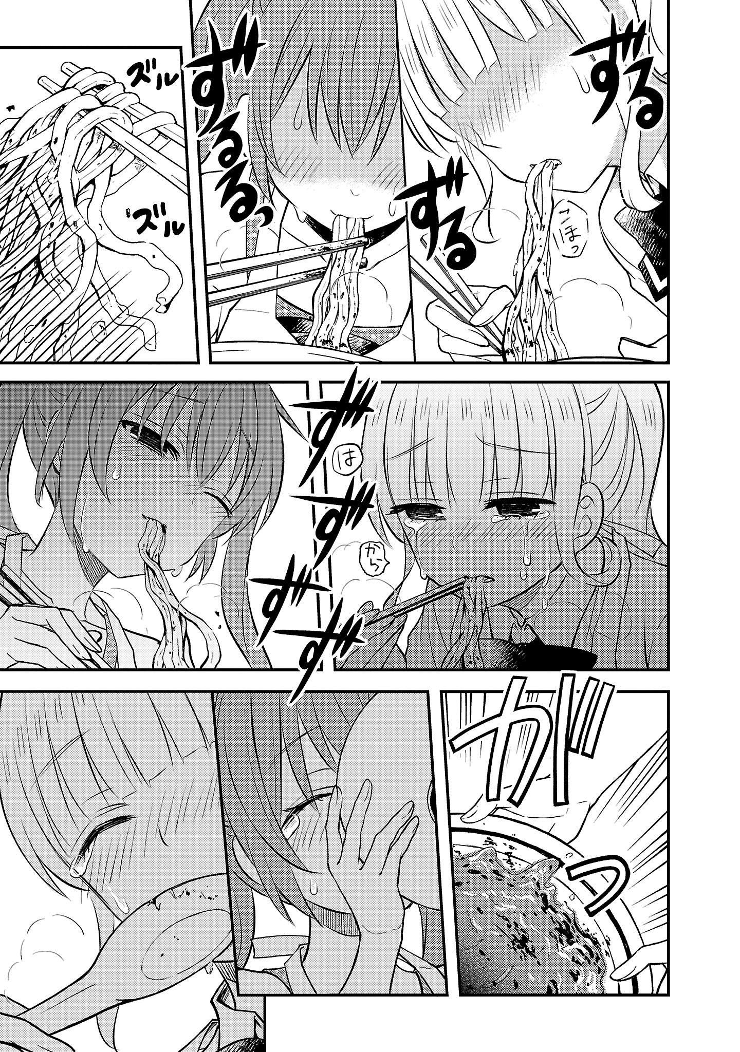 『ラーメン大好き小泉さん』（c）鳴見なる／秋田書店