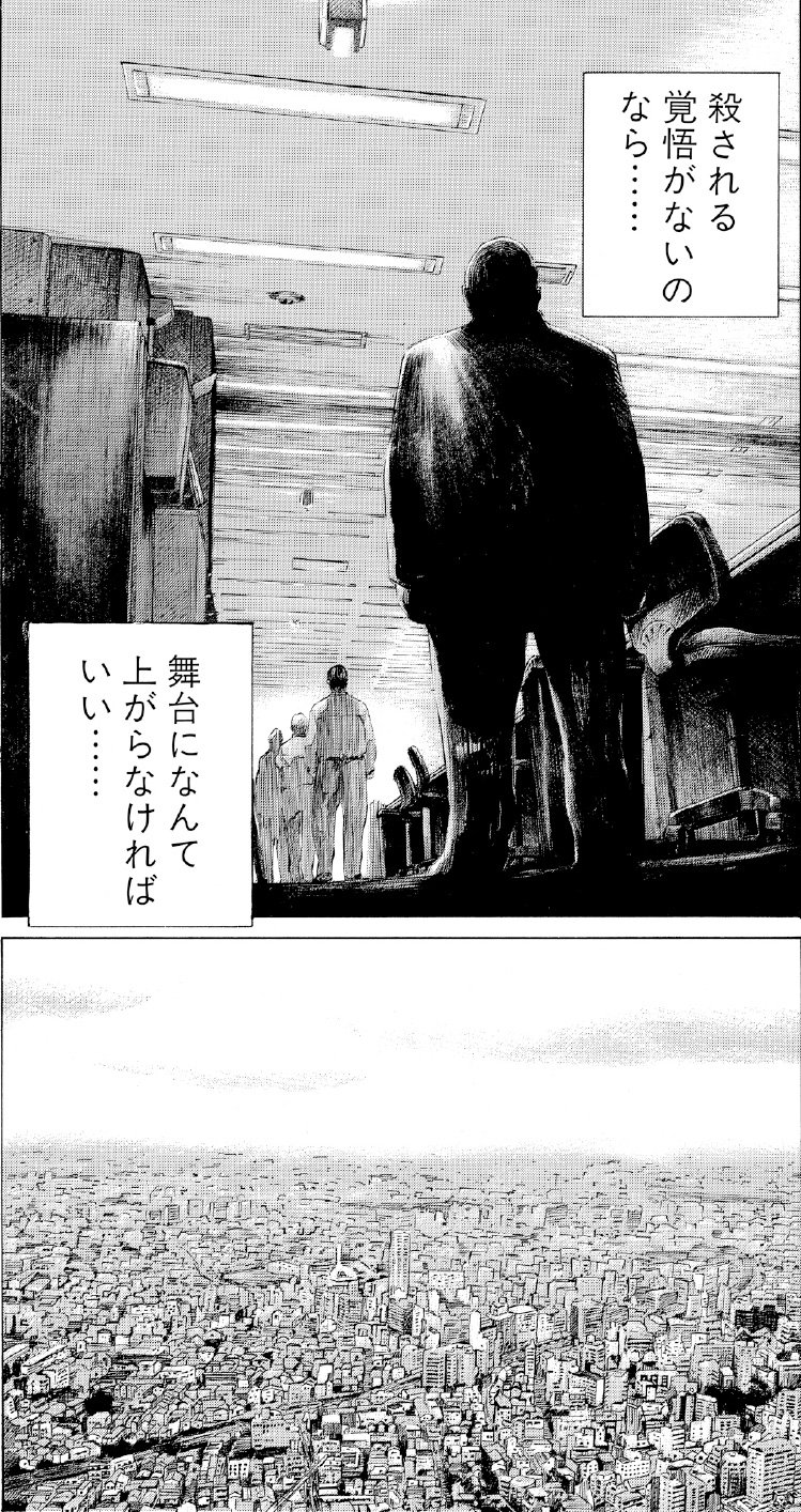 ブラックジャックによろしく　佐藤秀峰