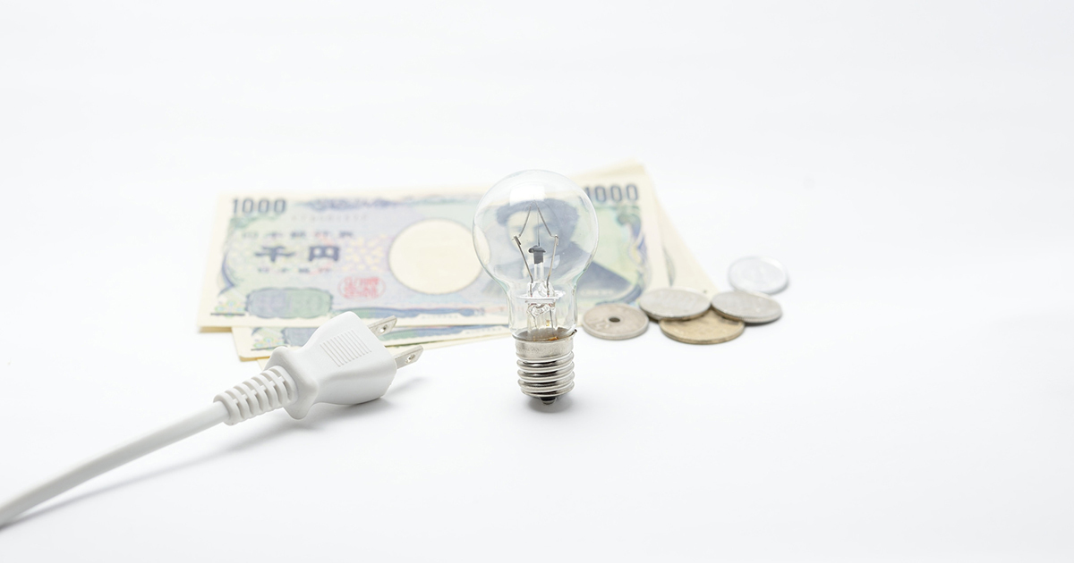 乱立「電気料金プラン」早わかりガイド 4月の自由化でどれを選ぶ!?