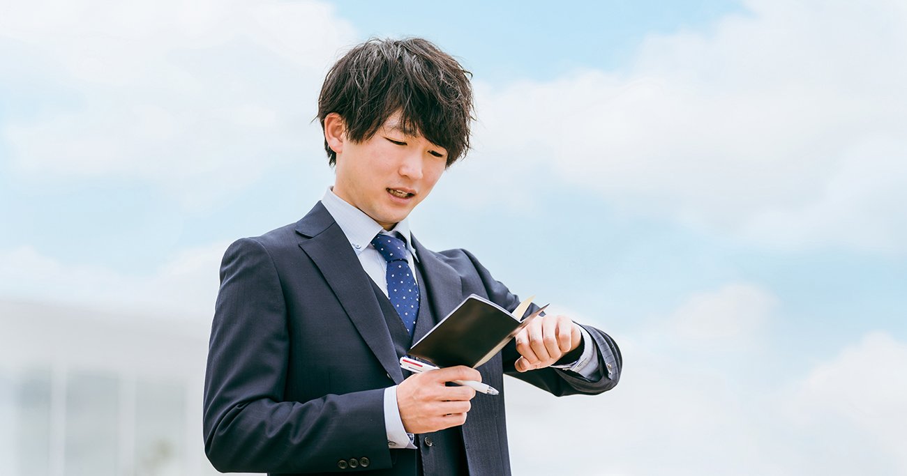腕時計 会社員