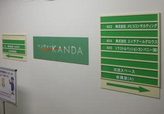 起業で仕事は100倍楽しくなる!<br />リスクを恐れず未来を創ろう