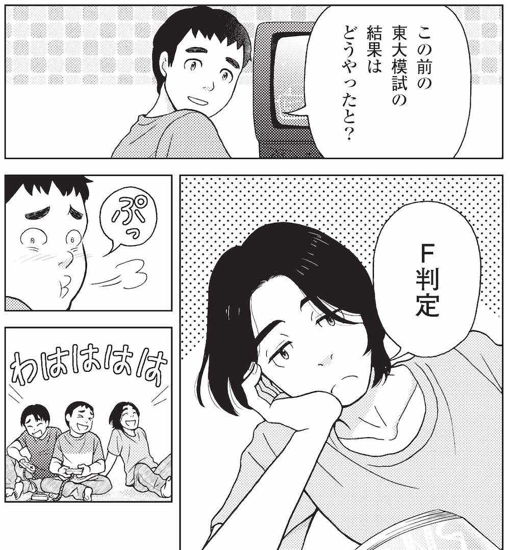 堀江貴文が教える「自分を変え、周囲を動かし、自由を手に入れるための唯一の手段」とは?
