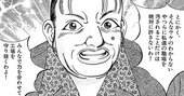 【マンガ】職場の「絶対に敵に回しちゃダメな人」の特徴
