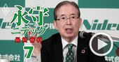 【独自】ニデック極秘メールを初公開！永守氏が幹部に下した「…