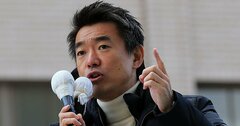 橋下徹氏「上海電力疑惑」にモヤモヤ、河野太郎氏の親中疑惑騒動と瓜二つ