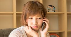 仕事で携帯に電話するのは「迷惑行為」なのか