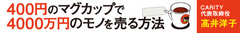 儲からないカフェと謎の女性