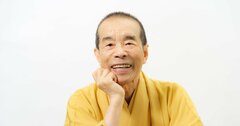 【林家木久扇が力説】バカの天才がバカを全力ですすめる3つの理由