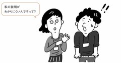 人が辞めていく職場は「ここだけの話」がすぐに社内に広がる。では、人が辞めない職場はどうしている？