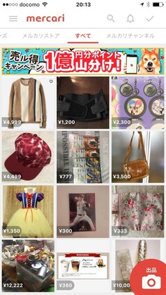 洋服代を節約しつつ最新ファッションを楽しむ方法を伝授！「フリマアプリ」「定額レンタルサービス」を使い、お得な価格で洋服をゲットするコツとは？