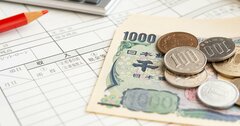 コロナ禍でお金の使い方が様変わり、「貯まる家計簿」はどうつける？