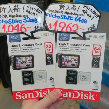 V30対応で4K録画もOK！ 高耐久なドラレコ向けmicroSDカード