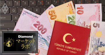 トルコ経済は2次関税リスクで揺らぐ安定、政治不信でリラ・株・国債「トルコ売り」圧力も