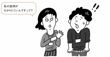 人が辞めていく職場は「ここだけの話」がすぐに社内に広がる。では、人が辞めない職場はどうしている?
