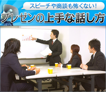 なぜ顧客や部下は簡単に動いてくれないのかすぐに実行してもらえる「説得のツボ」の押さえ方