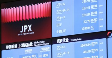東証プライム市場の問題は「社数多すぎ」ではない!ガバナンス劣化の日本を救う術