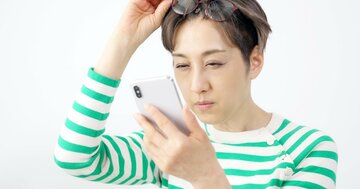 【清潔感が消える】あなたを“老け見え”させる「老眼しぐさ」ワースト1