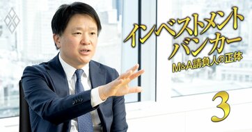 ゴールドマン・サックス“名門”M＆A部隊の新司令塔が明かす、「不世出の傑物」持田前社長退場後の成長＆人材戦略