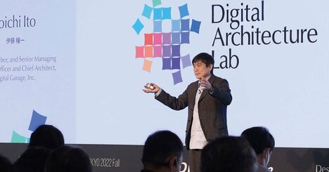 伊藤穰一氏が就活生に直言、「日本の強みを生かしweb3の世界潮流に乗る！」