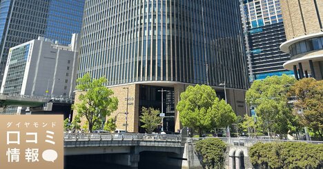 帝人の50代後半、課長級の年収は？【5000件の口コミ情報データ】