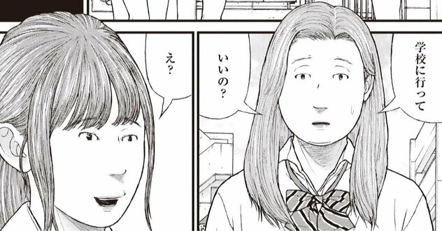 女子高生の「仲間に入るための条件」がひどすぎる→それでも不登校の少女が笑顔になったワケ【マンガ】