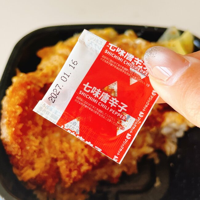 ものすごい重量感だ…！ほっともっとの「1200kcal超えメニュー」お肉がてんこ盛りでボリューム満点です！