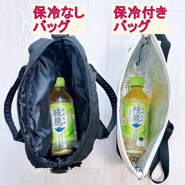 【ダイソー】30分たってもアイスが溶けない！220円の“保冷できるショルダーバッグ”が夏のお出かけに大活躍！ 《購入レビュー》