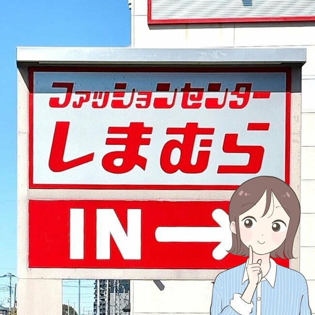 【しまむら】お客さんが次々と手に取ってく…！2420円の「楽ちんワンピース」すぽんと着るだけで大人かわいい！